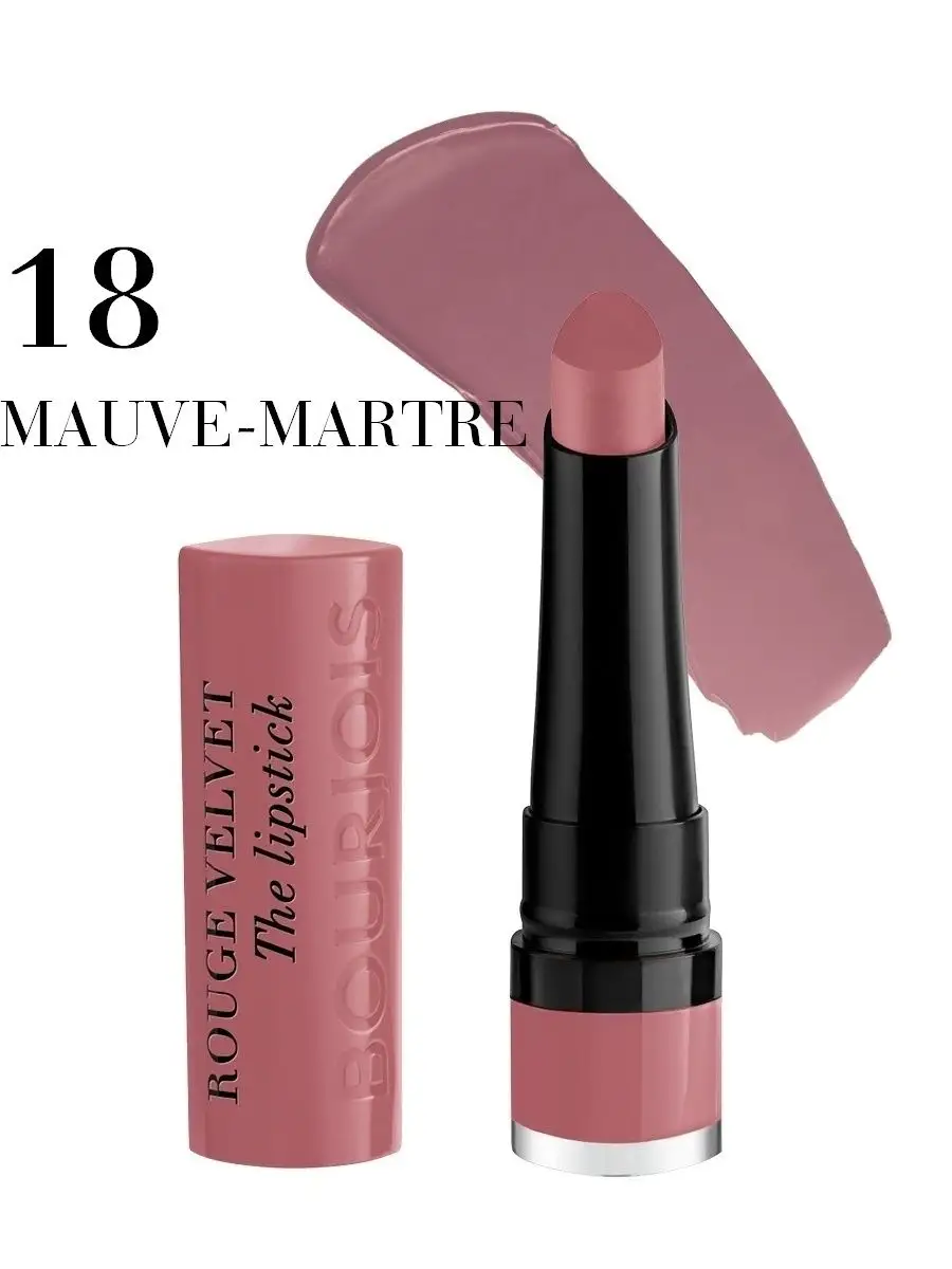 Матовая губная помада Rouge Velvet The Lipstick Bourjois 6381528 купить в  интернет-магазине Wildberries