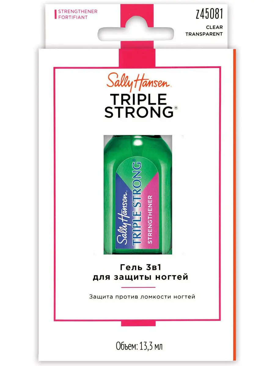 Sally hansen triple deals strong nail strengthener