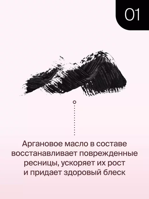 DIVAGE Тушь для ресниц идеально разделяющая и удлиняющая черная, черный, фото 2
