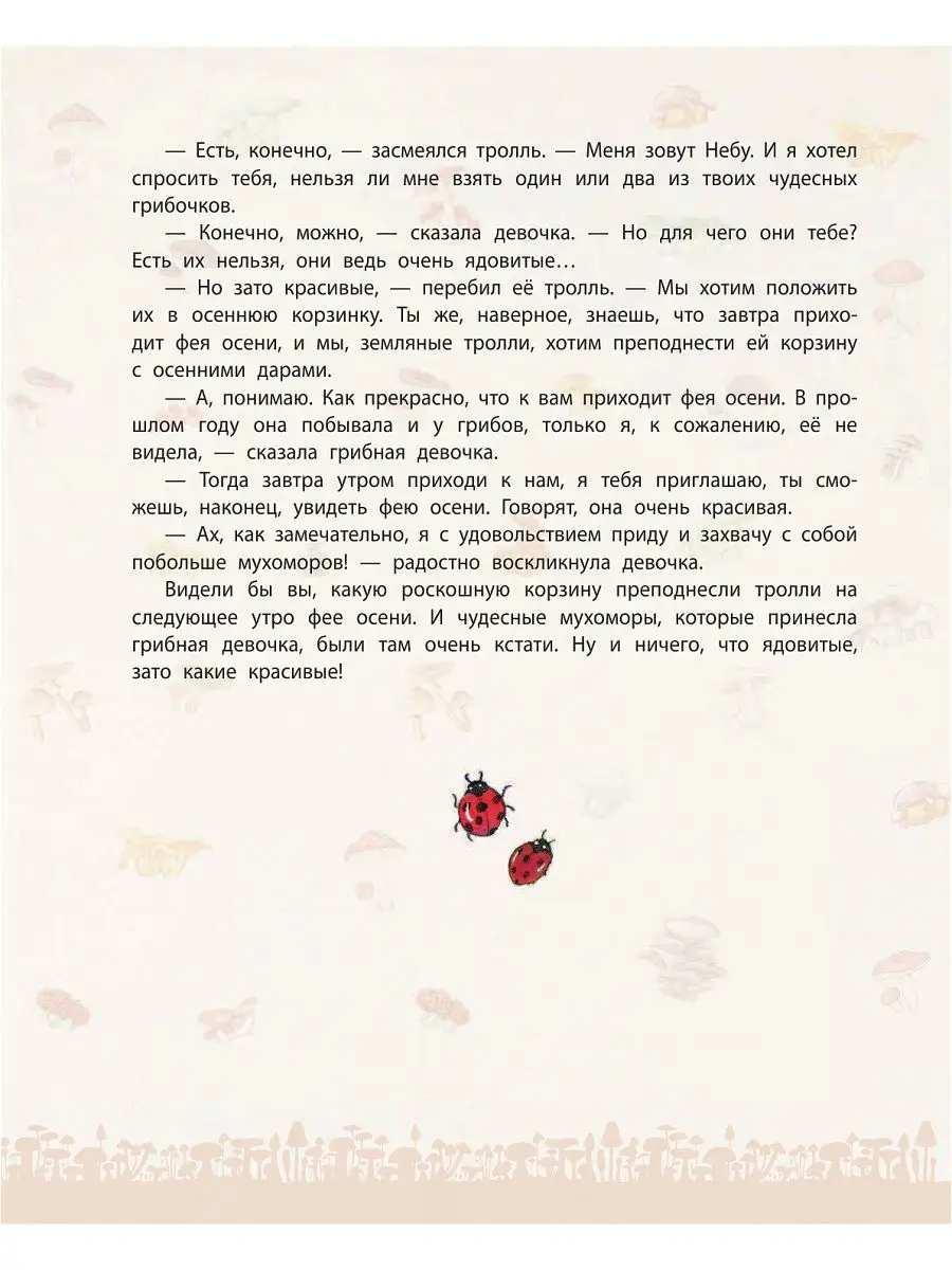 писи девочек маленьких 