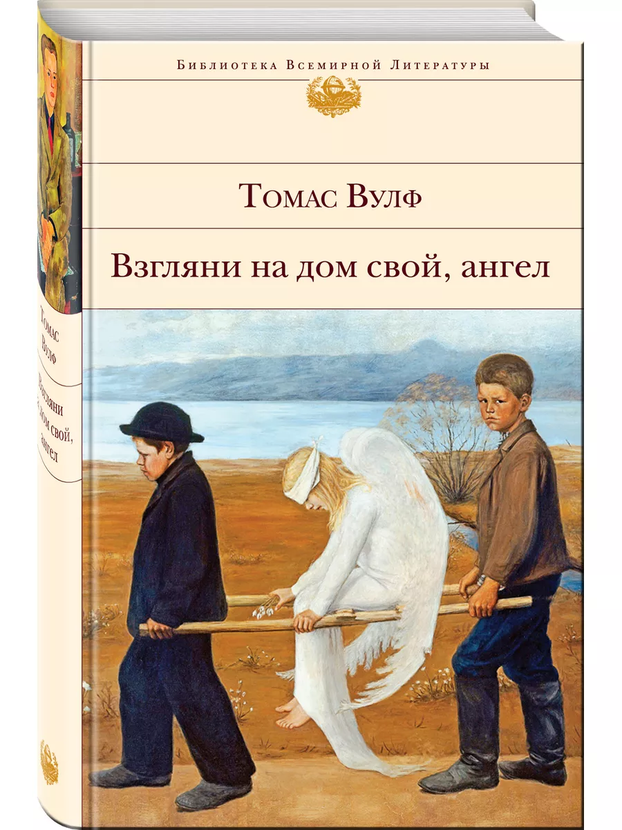 Читать онлайн «Смотри на меня», Джеймс Кэрол – ЛитРес