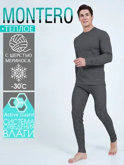 Термобелье комплект зимнее Super Wool Protection Montero outdoor 6390131 купить за 2 965 ₽ в интернет-магазине Wildberries