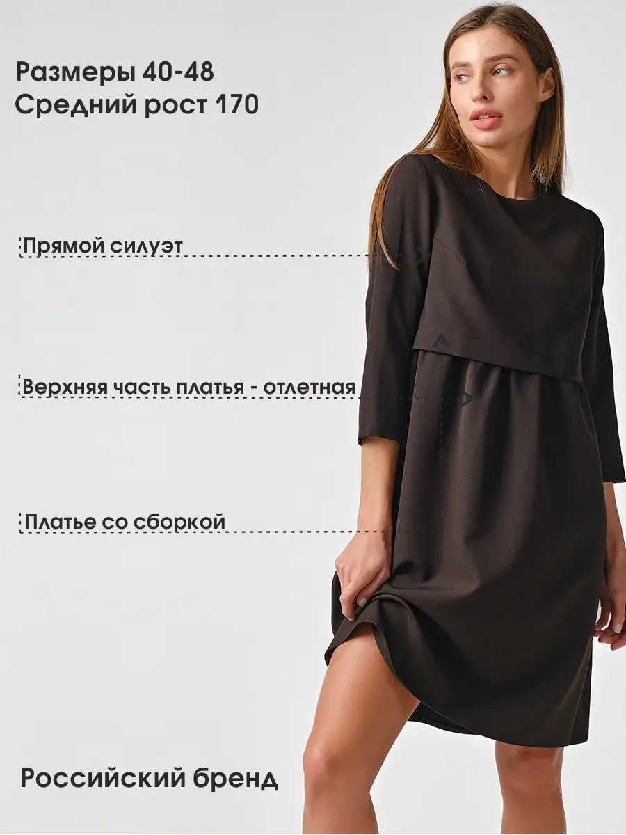 Вечерние платья прямой силуэт купить по низкой цене в Новосибирске или Барнауле