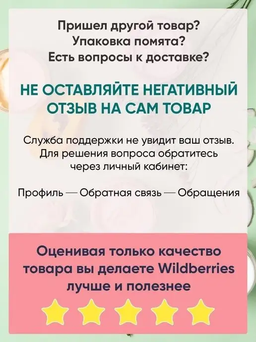 Mon Platin DSM Очищающее средство для лица для мужчин 150 мл, 150 мл, фото 4