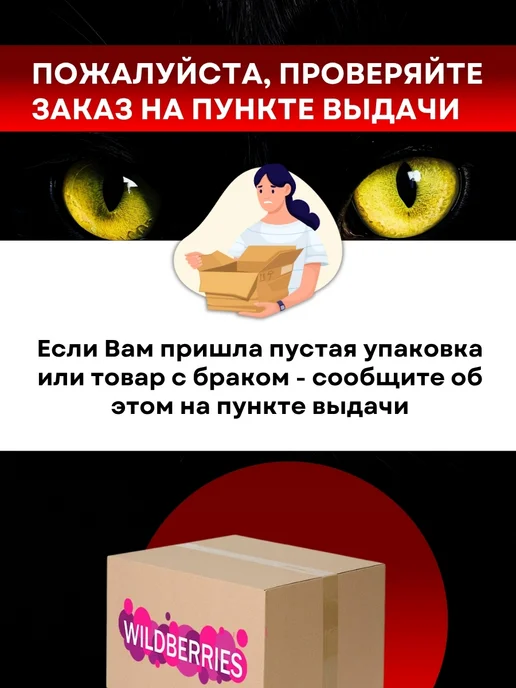 Котофей Клеевая ловушка д крыс и мышей +10 пластин-вставок 411, вариант, фото 6