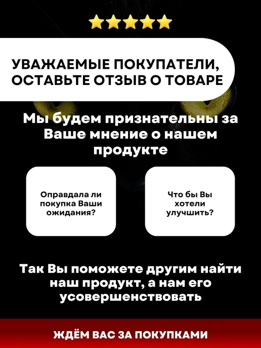 Котофей Клеевая ловушка д крыс и мышей +10 пластин-вставок 411, вариант, фото 7