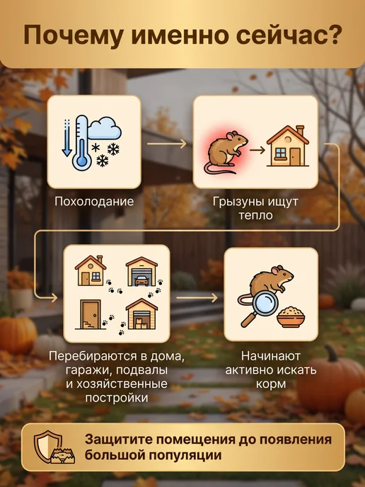 Котофей Клей от мышей и крыс, грызунов 135 г 306, 135 г, фото 3
