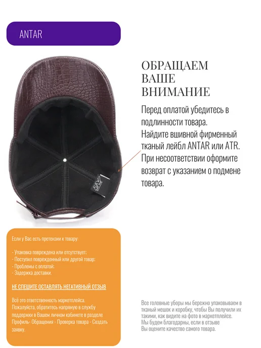 ANTAR Бeрет из натуральной замши, диаметр 27,5 см, коричневый, фото 8