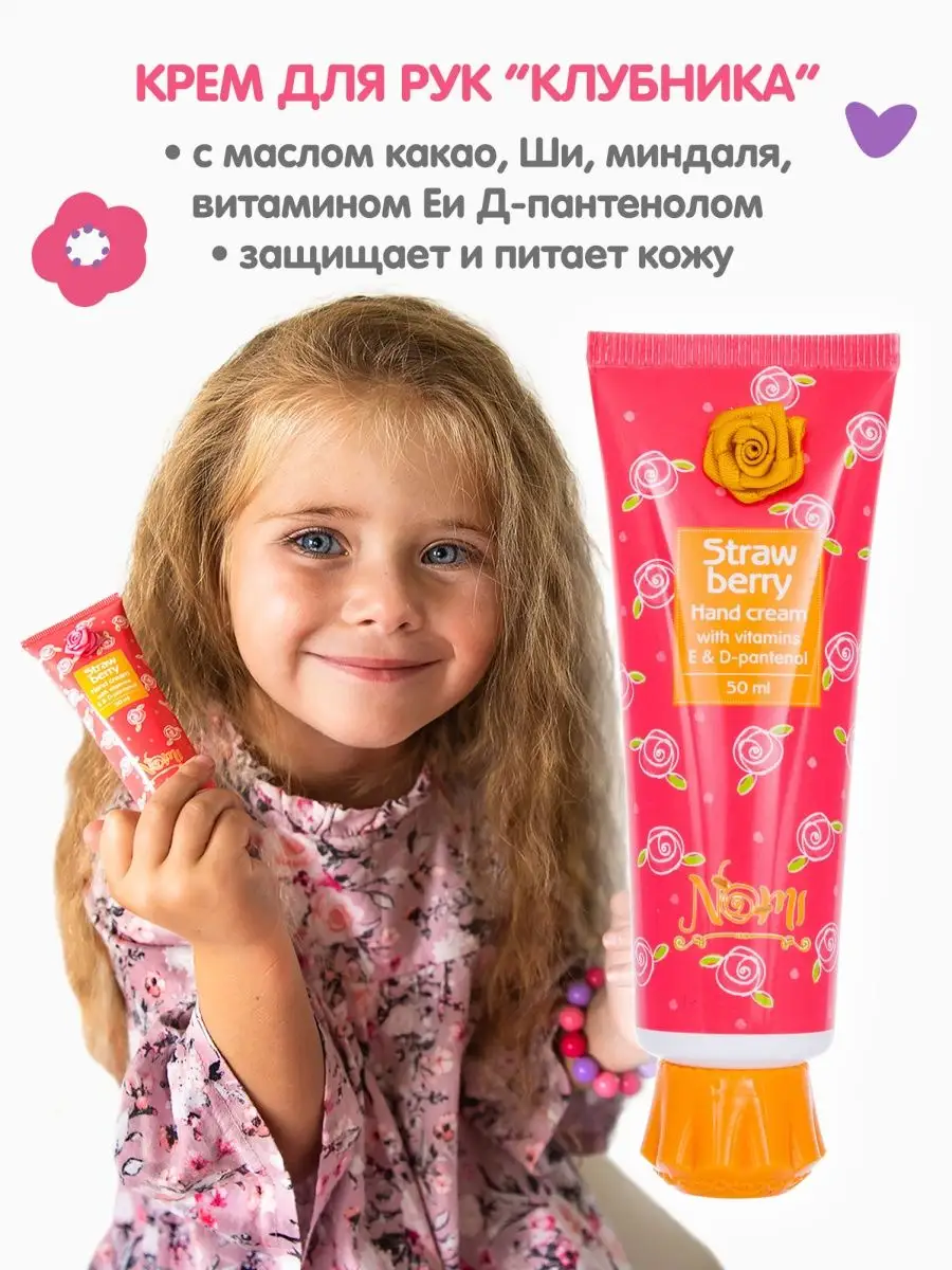 Подарочный набор декоративной косметики Beauty box №8 Nomi 6431070 купить  за 2 536 ₽ в интернет-магазине Wildberries