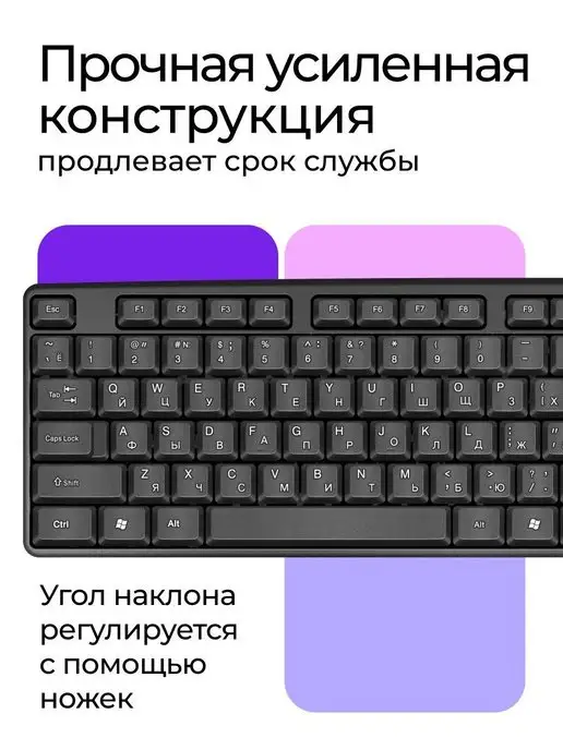 DEFENDER Клавиатура и мышь компьютерная комплект проводной USB для пк, черный, фото 4