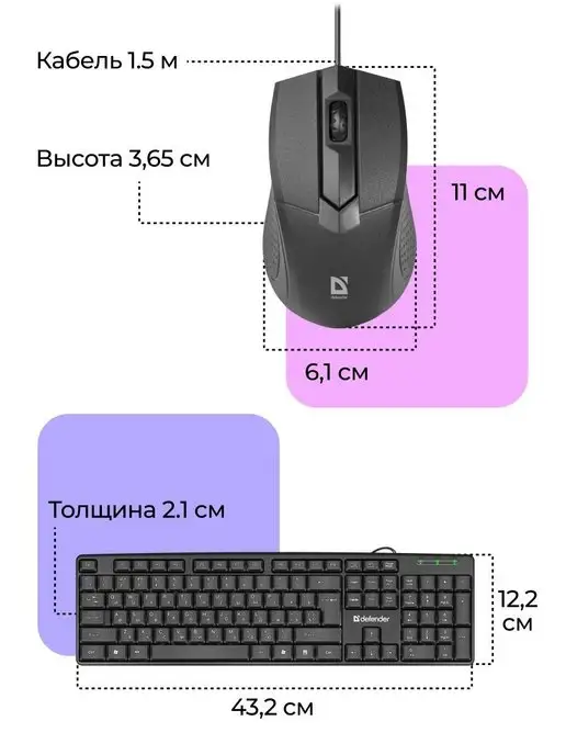 DEFENDER Клавиатура и мышь компьютерная комплект проводной USB для пк, черный, фото 6