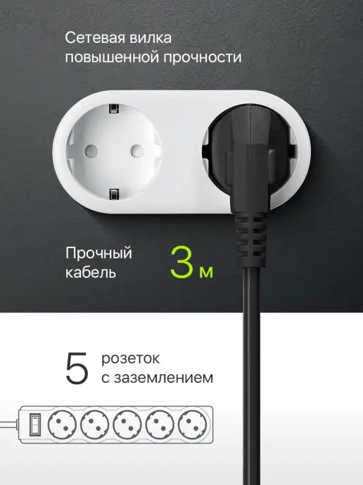 DEFENDER Сетевой фильтр 1.8 м 5 розеток с заземлением, 3 м, фото 4