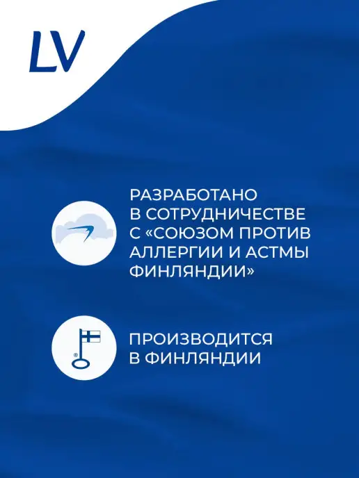 LV Крем для лица увлажняющий 75 мл, 75 мл, фото 7