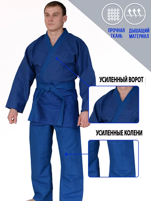 TENGO Кимоно для дзюдо (размеры на рост 158-164 см.), синий, фото 2