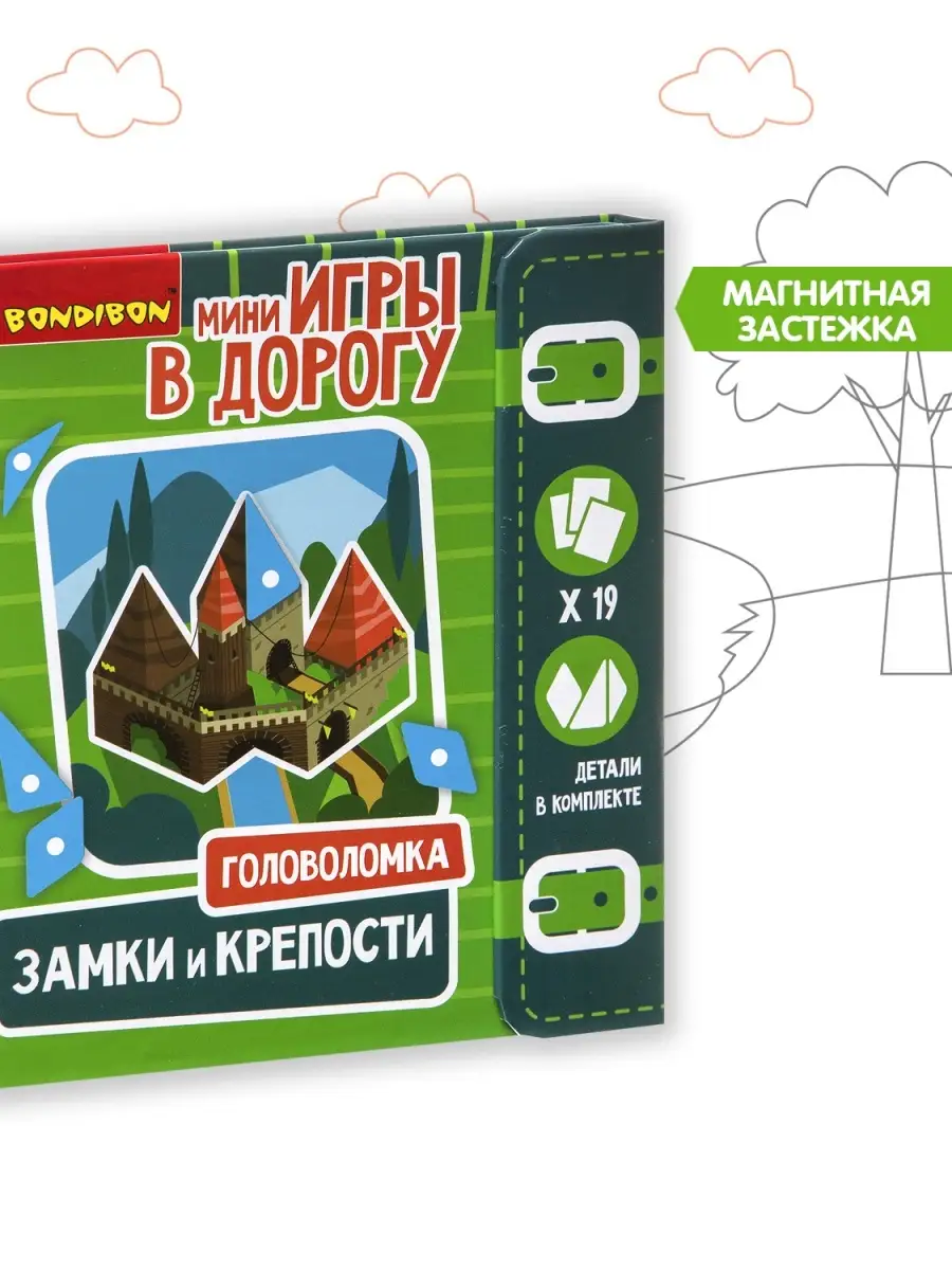 Настольная игра головоломка для детей Замки и крепости BONDIBON 6441793  купить за 711 ₽ в интернет-магазине Wildberries