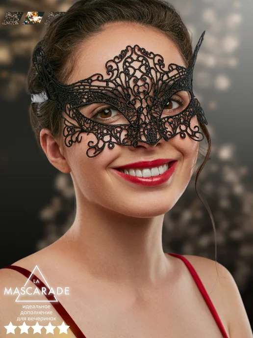 La Mascarade Маска венецианская маскарадная, черный