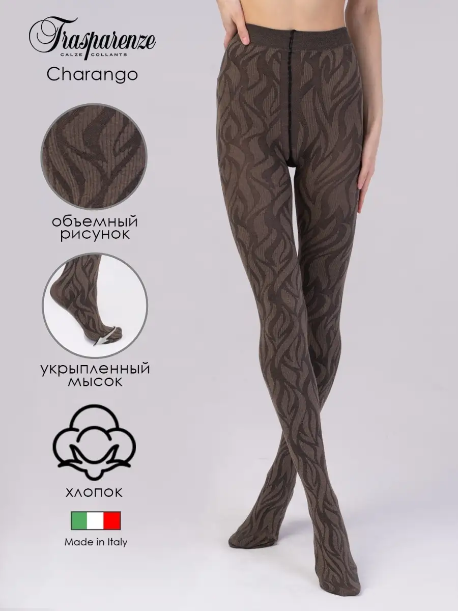 ZOEY TIGHTS – wolford
