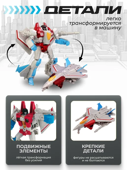 Kari Робот трансформер для мальчика истребитель, голубой, фото 3