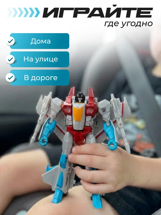 Kari Робот трансформер для мальчика истребитель, голубой, фото 4