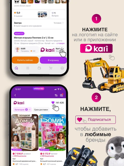 Kari Робот трансформер автобот Машинка, синий, фото 8