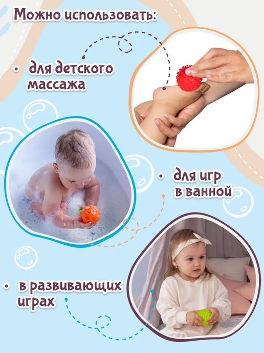 Fancy Baby Тактильные мячики для малышей игрушки для новорожденных, голубой, фото 2