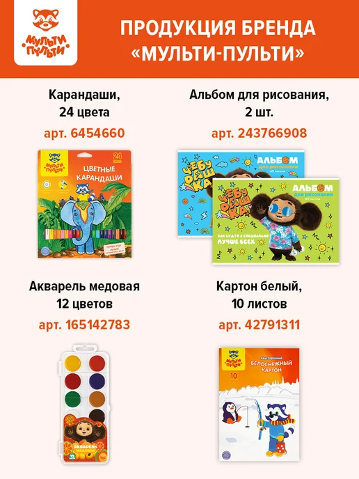 Мульти-Пульти! Точилка механическая для карандашей "Енот", голубой, фото 8
