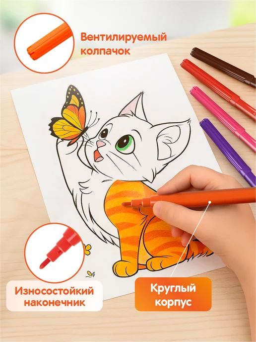 Мульти-Пульти! Фломастеры для рисования смываемые 24 цвета, 36 цв., фото 3