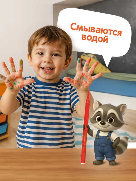 Мульти-Пульти! Фломастеры для рисования смываемые 24 цвета, 36 цв., фото 5