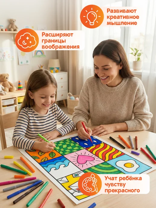 Мульти-Пульти! Фломастеры для рисования смываемые 24 цвета, 36 цв., фото 6