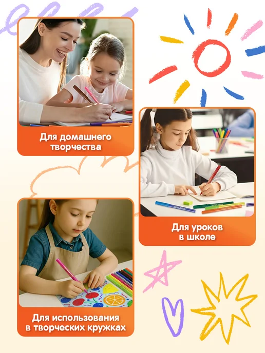 Мульти-Пульти! Фломастеры для рисования смываемые 24 цвета, 36 цв., фото 8