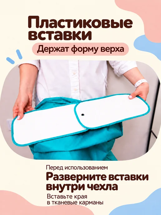 Всё на местах Чехол для хранения одежды, голубой, фото 2