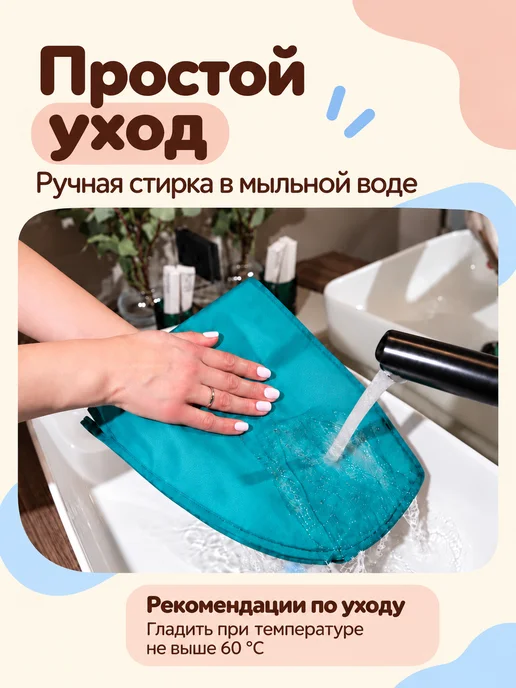 Всё на местах Чехол для хранения одежды, голубой, фото 7