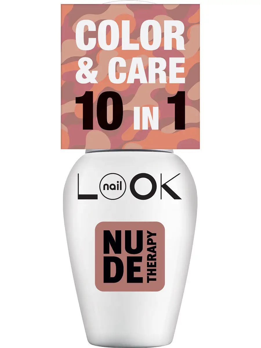 Лак для ногтей Nude Therapy 10 в 1 32314, Deep, 8,5 мл. nailLOOK 6459200  купить в интернет-магазине Wildberries