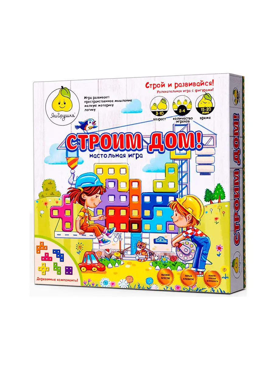 Новые Игры строить дома - Game-Game