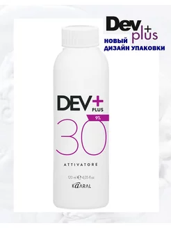 KAARAL Окисляющая эмульсия DEV PLUS для волос 30 VOLUME 9%, 200 мл