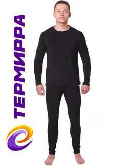 Polar classic – Теплое термобелье Thermirra 6463207 купить за 1 771 ₽ в интернет-магазине Wildberries