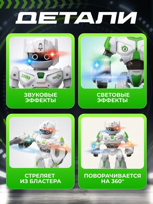 Kari Робот игрушка для мальчика на батарейках, белый, фото 3