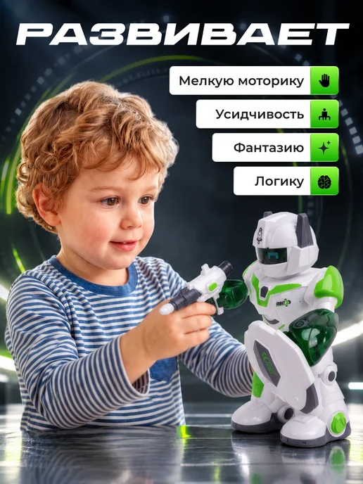 Kari Робот игрушка для мальчика на батарейках, белый, фото 5