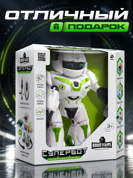 Kari Робот игрушка для мальчика на батарейках, белый, фото 7