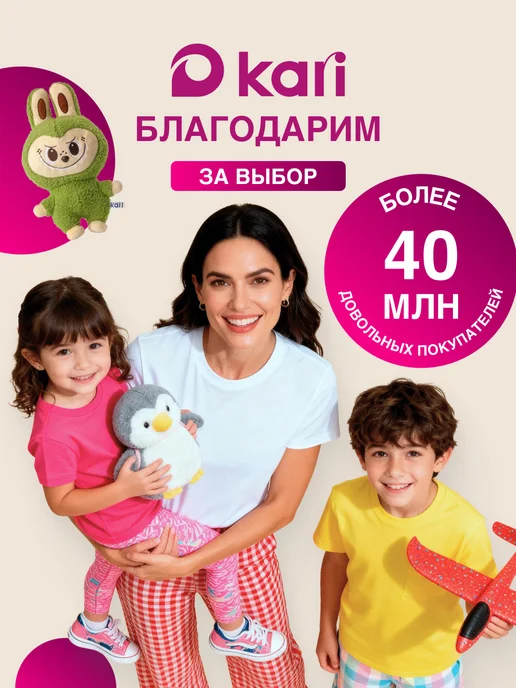 Kari Робот игрушка для мальчика на батарейках, белый, фото 8