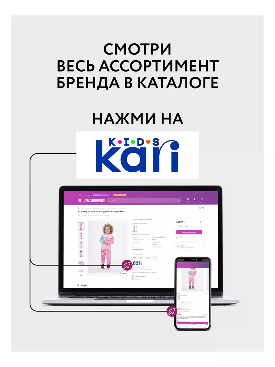 Машина для куклы Kari 6468305 купить за 1 043 ₽ в интернет-магазине  Wildberries