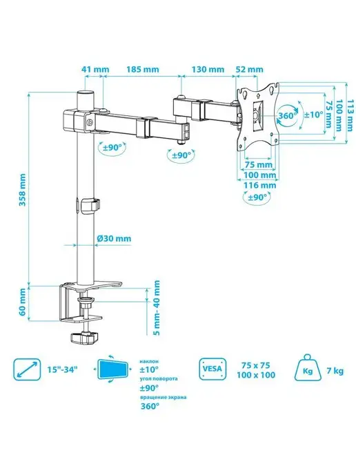ARMMEDIA Кронштейн для монитора 15-34" настольный LCD-T03, 15-34, фото 8