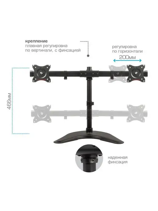 ARMMEDIA Кронштейн для двух мониторов 15-34" настольный LCD-T52, 15-34, фото 4