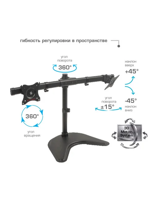 ARMMEDIA Кронштейн для двух мониторов 15-34" настольный LCD-T52, 15-34, фото 5