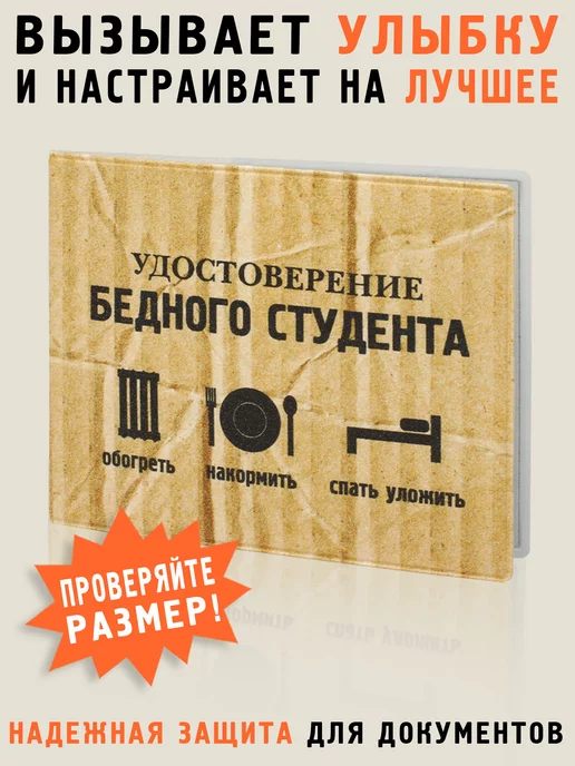 Моя жахлива співбесіда: дивні запитання, поцілунки й невмотивований сміх