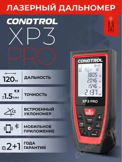 Лазерный дальномер рулетка XP3 pro 120 м CONDTROL 6475069 купить за 8 298 ₽ в интернет-магазине Wildberries