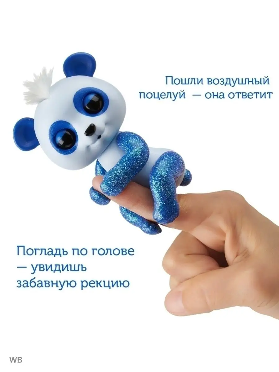 Интерактивная игрушка панда Арчи, 12 см Fingerlings 6477198 купить в  интернет-магазине Wildberries