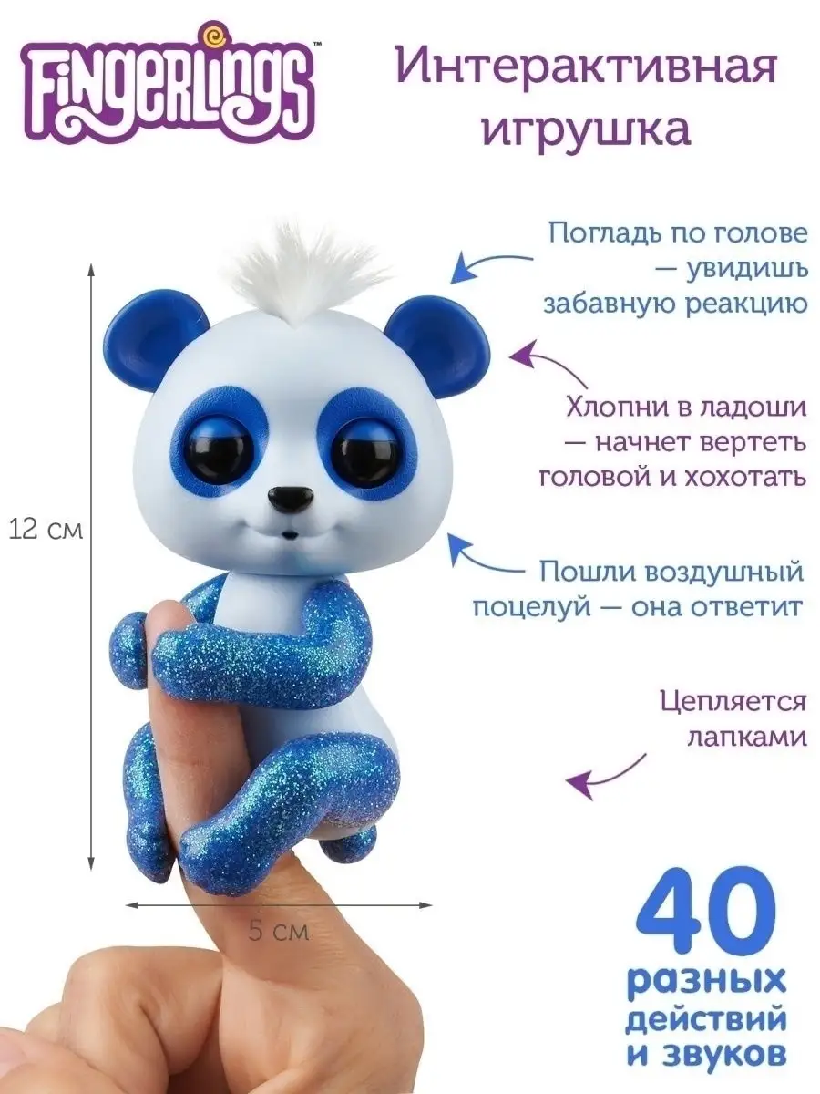 Blue best sale panda fingerling