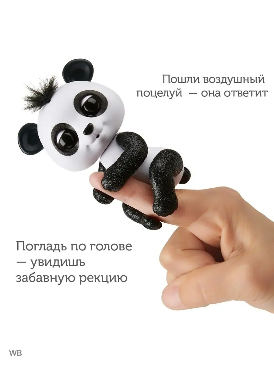 Интерактивная игрушка Панда Дрю/ Игрушки интерактивные Fingerlings 6477199  купить в интернет-магазине Wildberries