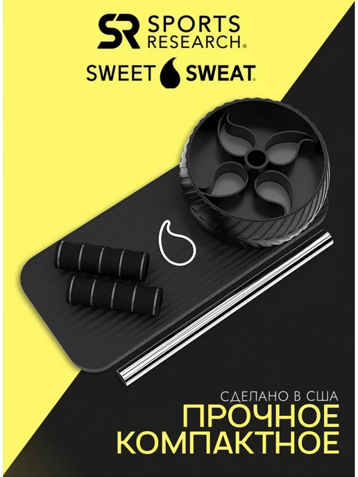 Sweet Sweat Ролик для пресса, черный, фото 3